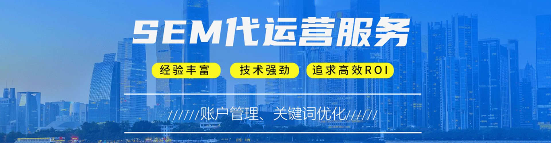 洪江百度网络推广
