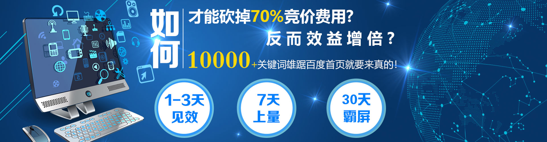 洪江百度充值返点