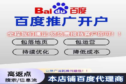 信息流广告开户实战：成功案例解析