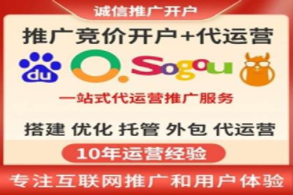 SEM代理实战：案例解析，效果惊人